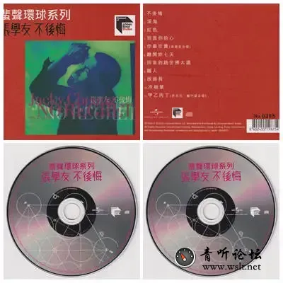 张学友不后悔.webp