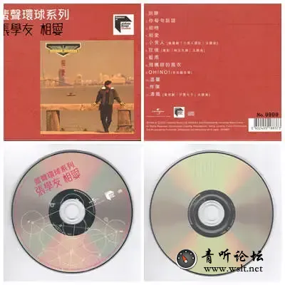 张学友相爱.webp